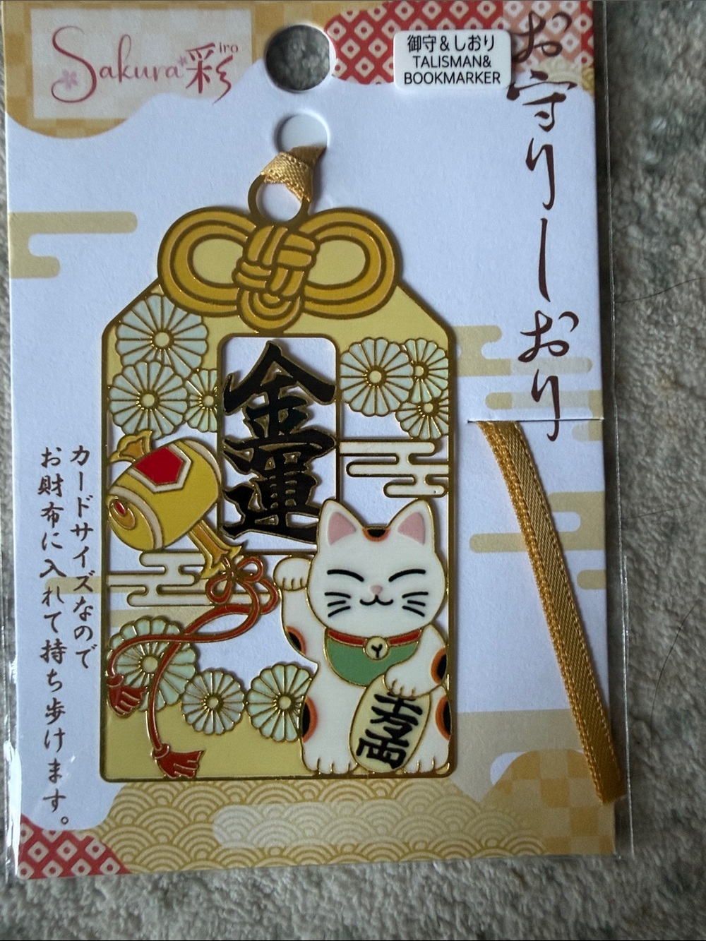 Sakura Japanese Gold and White Maneki Neko Talisman Bookmark